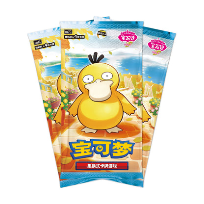 Psyduck på tre kinesiske Gem Pack Vol. 7 booster pakker i vifte