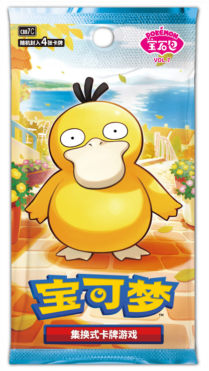 Psyduck ved sjøen på den kinesiske Gem Pack Vol. 7 booster pakken (CBB7C)