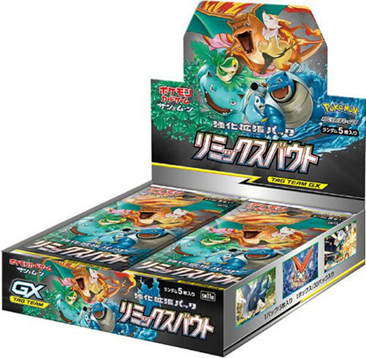Japansk Remix Bout booster box (SM11a) sett på skrå, med Charizard, Venusaur og Blastoise på lokket