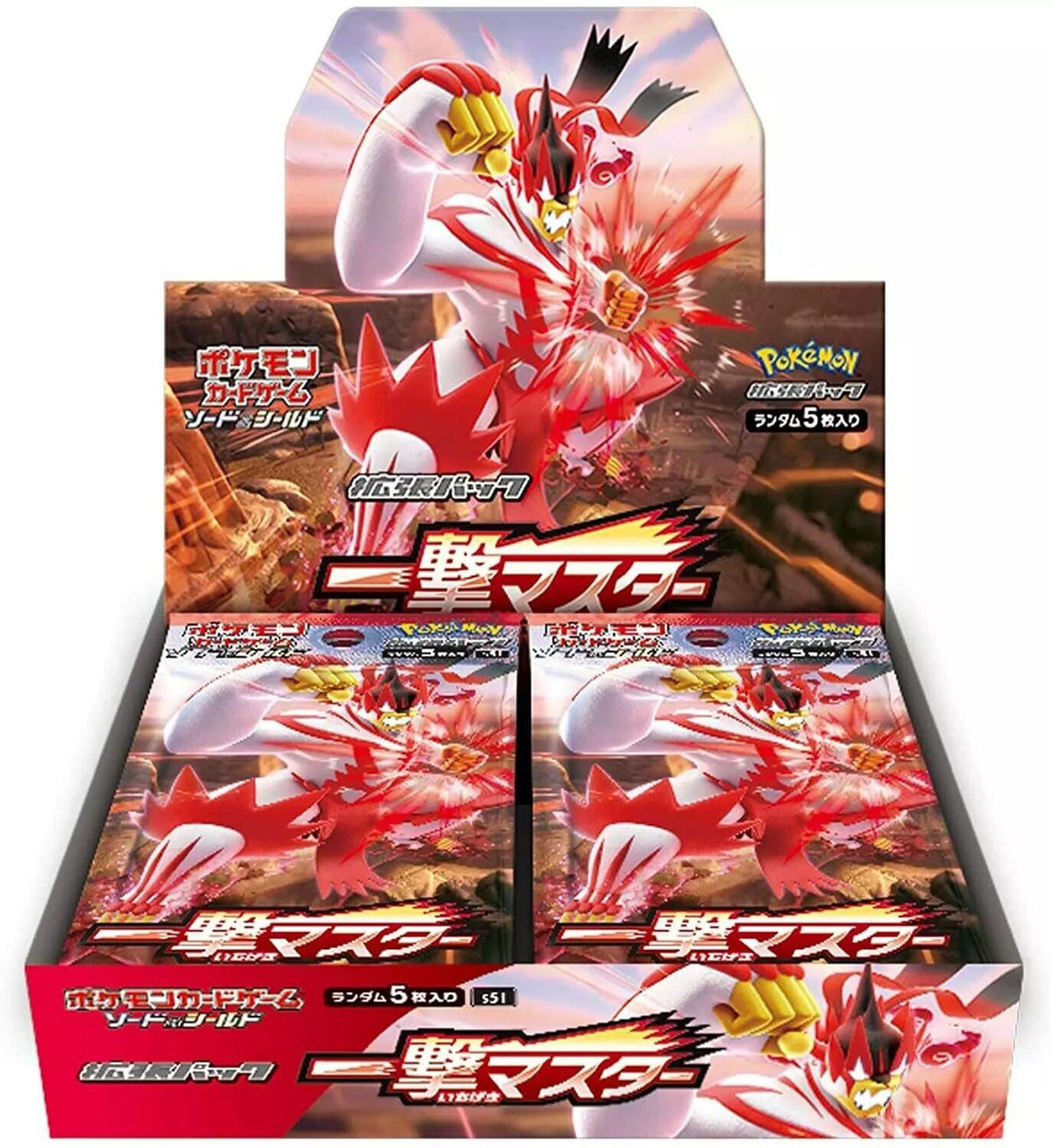 Japansk Single Strike Master booster box (S5I) med Single Strike Urshifu