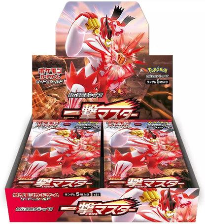 Japansk Single Strike Master booster box (S5I) med Single Strike Urshifu