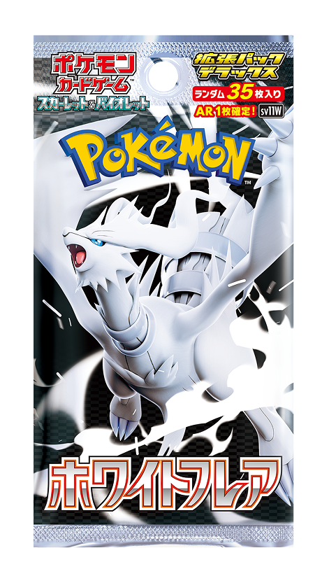 Japansk White Flare deluxe booster pakke med Reshiram, 35 kort og 1 garantert AR (boksen inneholder 4)
