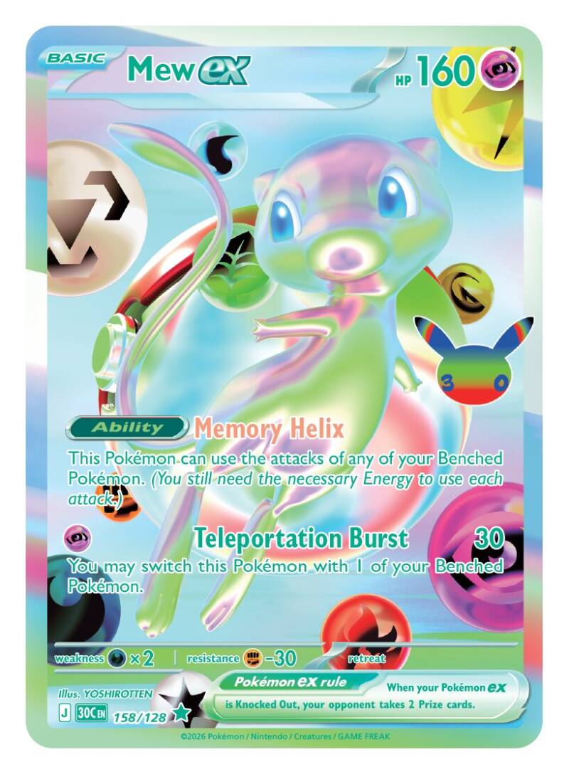 Pokemon 30th Celebration Booster Pakke