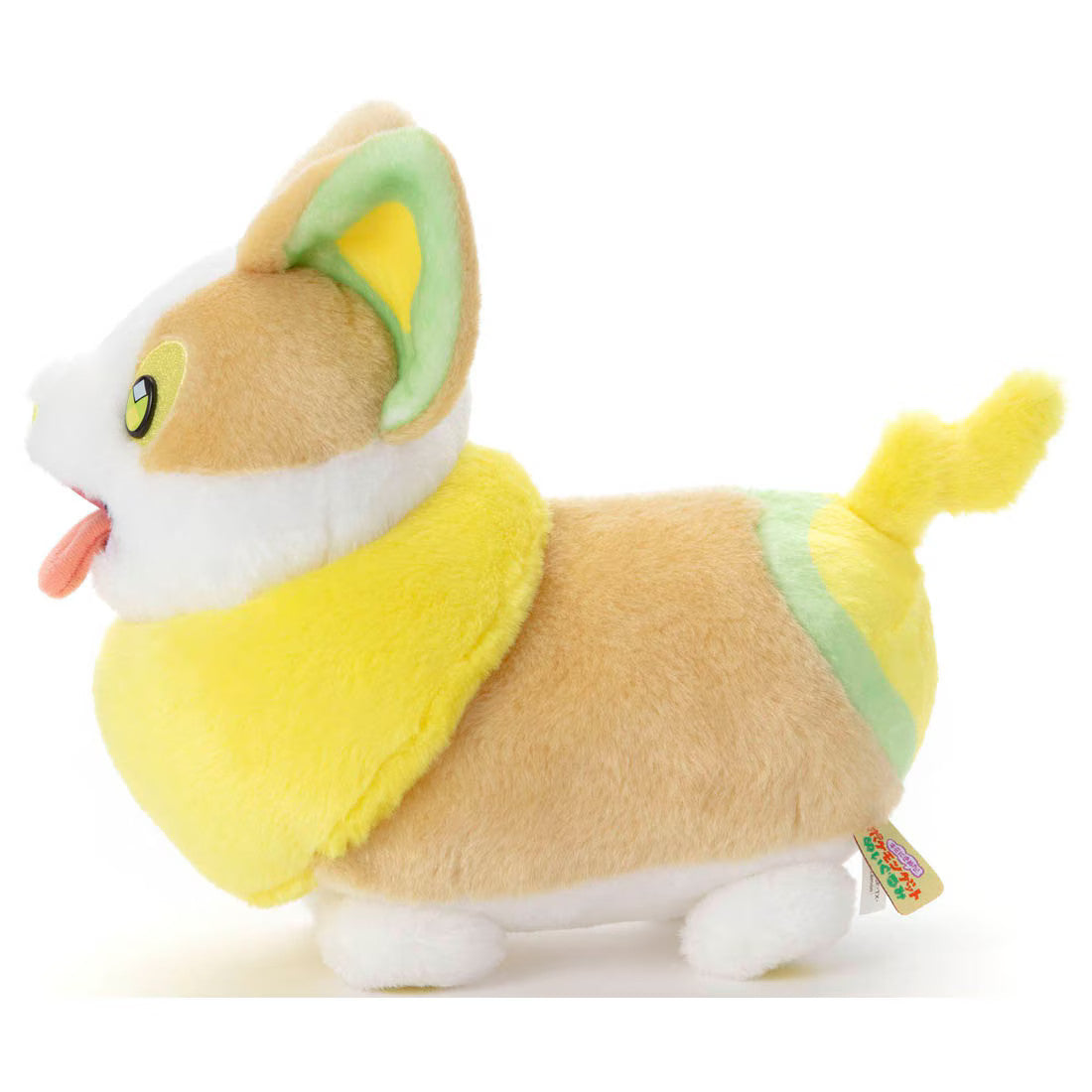 Pokemon Kutakuta Tatta! Yamper Plush