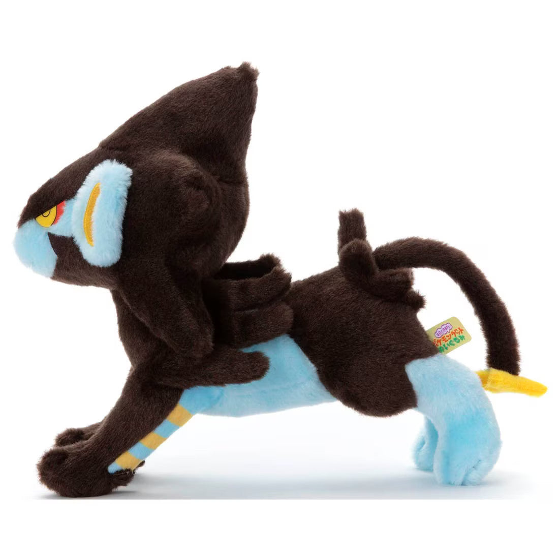 Pokemon Kutakuta Tatta! Luxray Plush