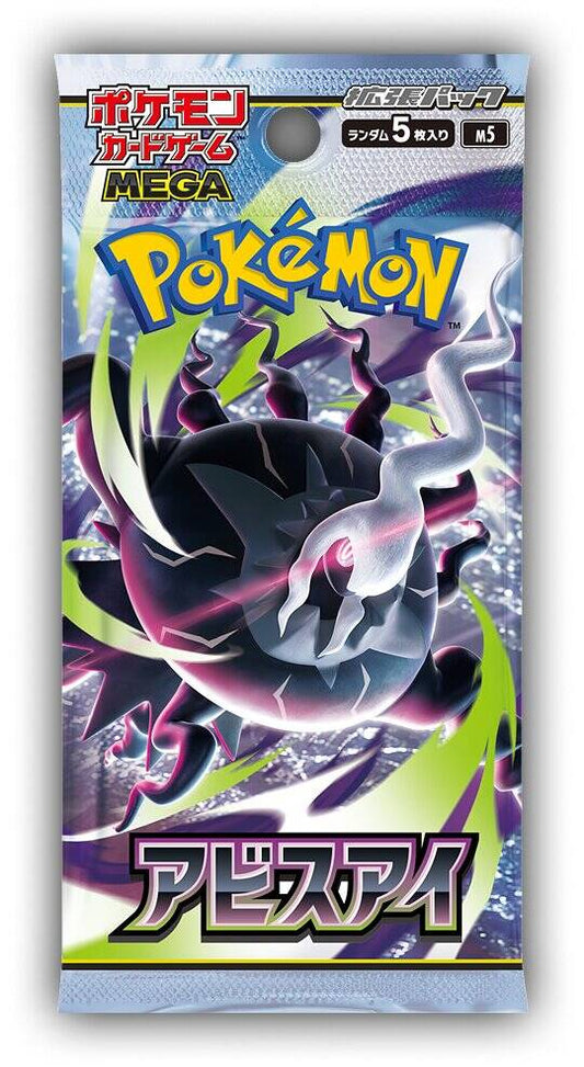 Pokemon Abyss Eye booster pakke (japansk, MEGA M5) med Mega Darkrai på pakkekunsten