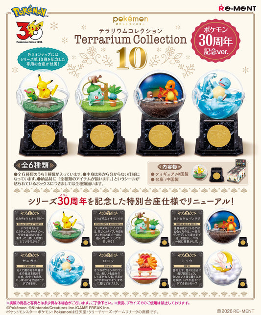 Pokemon Re-ment Terrarium Collection 10 (30th Anniversary) Figurer (6 stk)