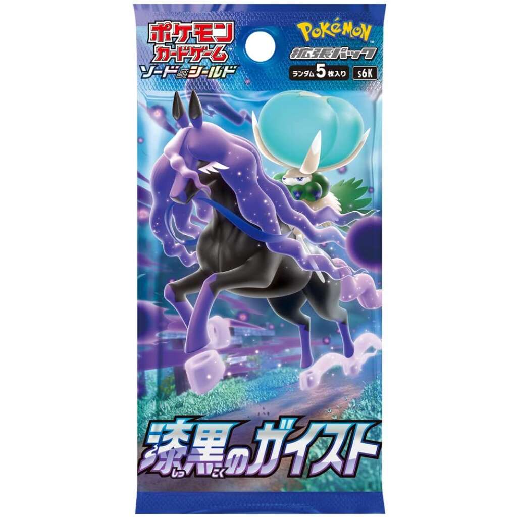 Pokemon Jet Black Spirit Booster Pakke