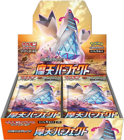Japansk Pokemon Towering Perfect booster box (S7D), åpent display med Gigantamax Duraludon og pakkene synlige