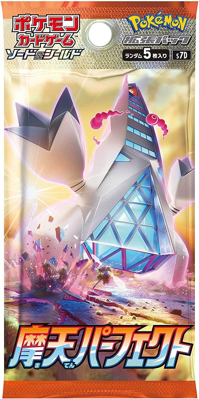 Japansk Towering Perfect booster pakke med Gigantamax Duraludon, 5 kort per pakke
