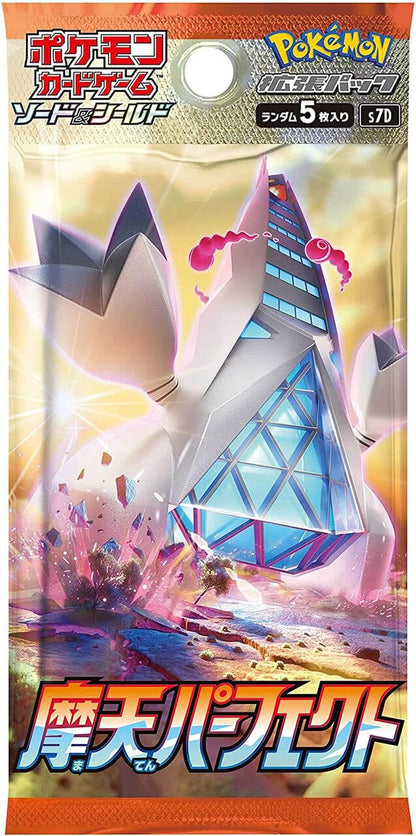Japansk Towering Perfect booster pakke med Gigantamax Duraludon, 5 kort per pakke