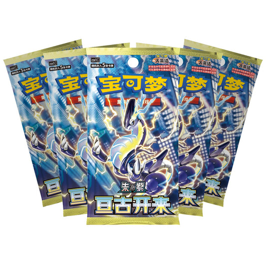 Pokemon Eternal Beginnings slim booster pakker (kinesisk) – fem booster pakker i vifte med Miraidon på pakkekunsten