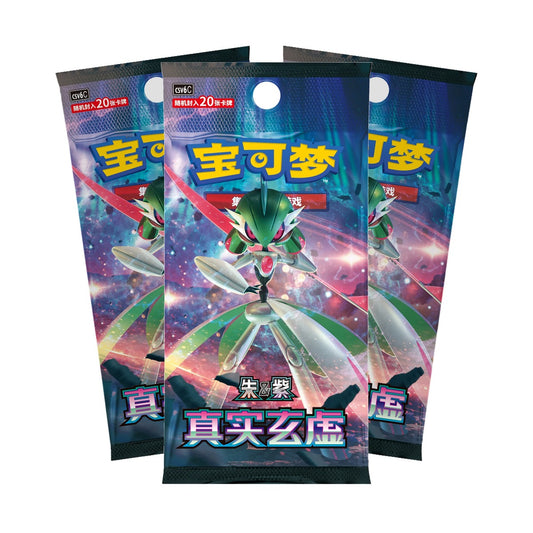 Pokemon True Mystery jumbo booster pakker (kinesisk) – tre store booster pakker i vifte med Iron Valiant på pakkekunsten