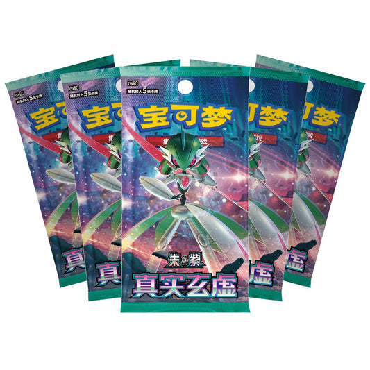 Pokemon True Mystery slim booster pakker (kinesisk) – fem booster pakker i vifte med Iron Valiant på pakkekunsten