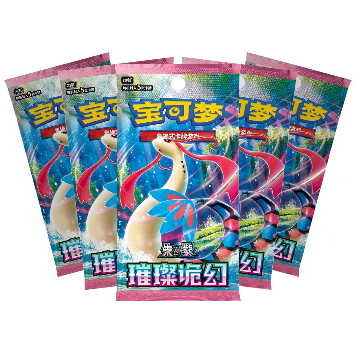 Pokemon Brilliant Illusions slim booster pakker (kinesisk) – fem booster pakker i vifte med Milotic på pakkekunsten