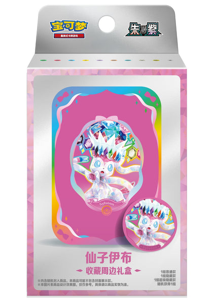 Pokemon Terastal Gathering Kinesisk Accessory Gift Box – Sylveon-utgaven av gaveesken