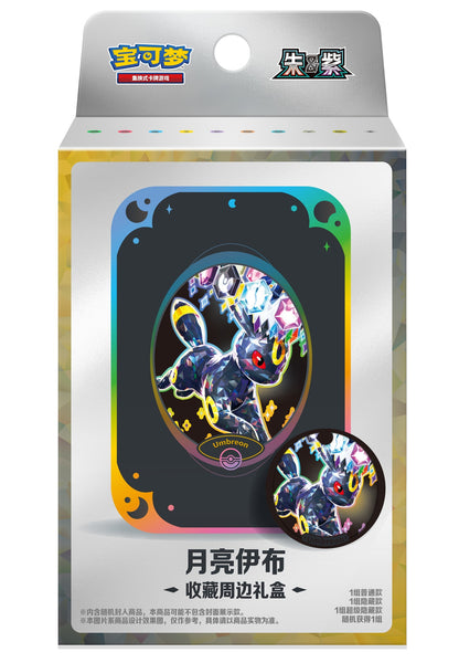 Pokemon Terastal Gathering Kinesisk Accessory Gift Box – Umbreon-utgaven av gaveesken