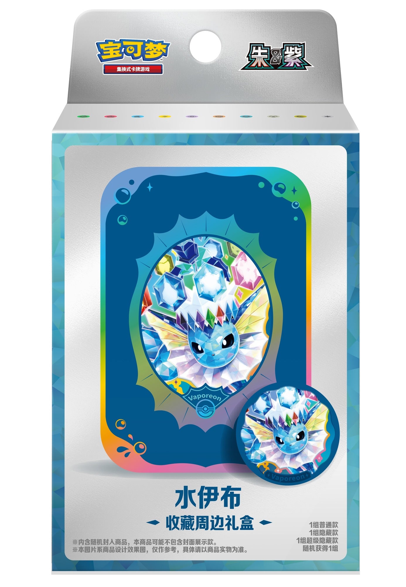 Pokemon Terastal Gathering Kinesisk Accessory Gift Box – Vaporeon-utgaven av gaveesken