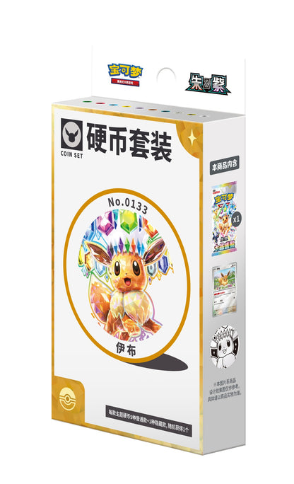 Pokemon Terastal Gathering Kinesisk Coin Set – Eevee-mynten