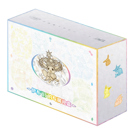 Pokemon Terastal Gathering Kinesisk Eevee Premium Gift Box – esken sett forfra