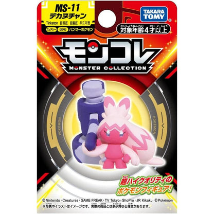 Pokemon MS-11 Tinkaton Moncolle Figur
