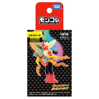 Pokemon Mega Blaziken Moncolle Figur