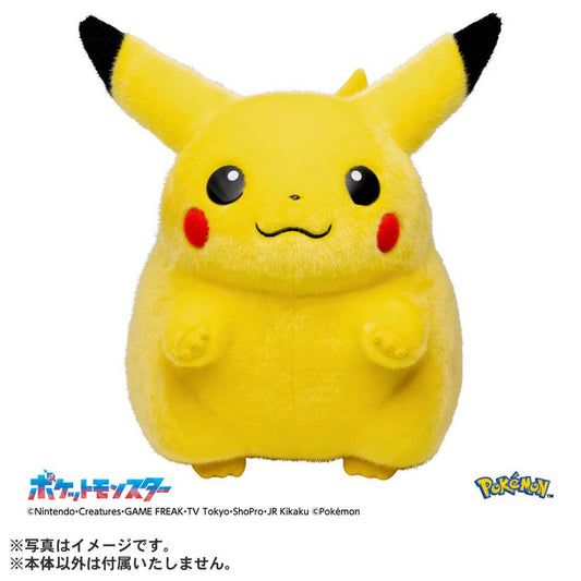 Pokemon Takara Tomy Pikachu 1:1 Plush (30th Anniversary)