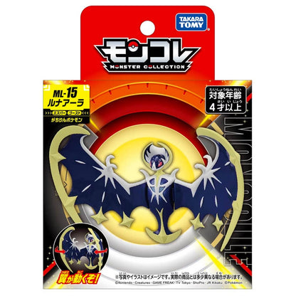 Pokemon ML-15 Lunala Moncolle Figur