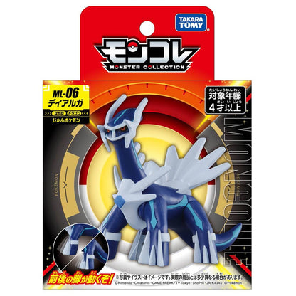 Pokemon ML-06 Dialga Moncolle Figur