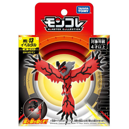 Pokemon ML-13 Yveltal Moncolle Figur