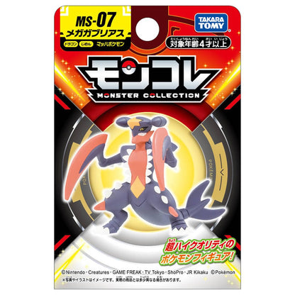 Pokemon MS-07 Mega Garchomp Moncolle Figur