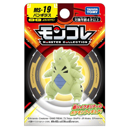 Pokemon MS-19 Tyranitar Moncolle Figur