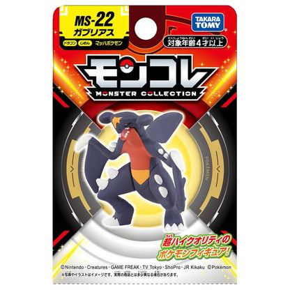 Pokemon MS-22 Garchomp Moncolle figur