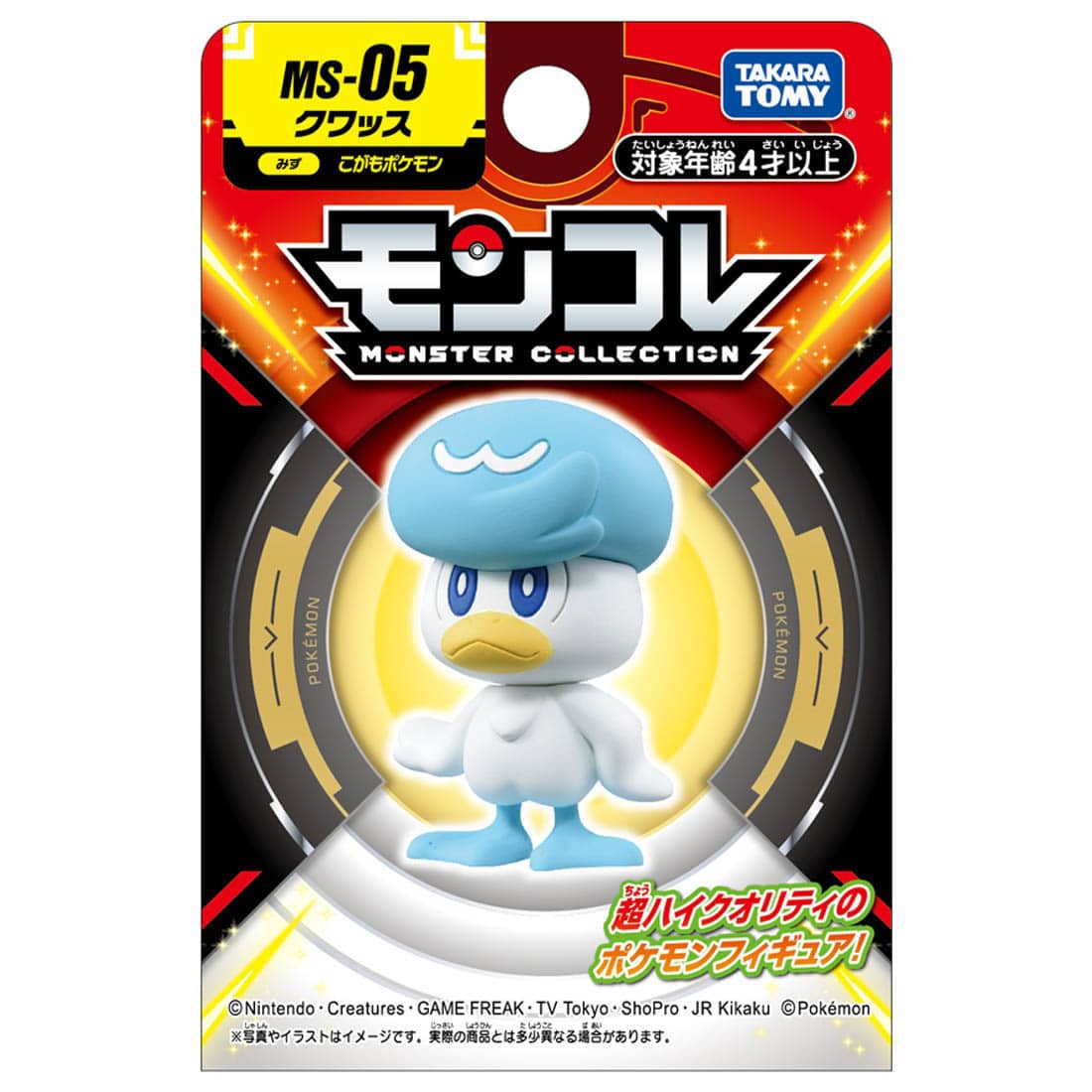Pokemon MS-05 Quaxly Moncolle Figur