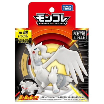 Pokemon ML-08 Reshiram Moncolle Figur