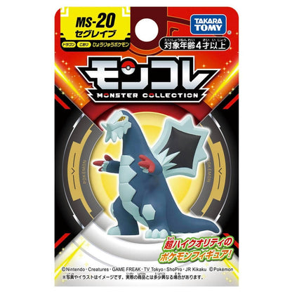 Pokemon MS-20 Baxcalibur Moncolle Figur