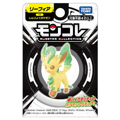 Pokemon MS-07 Leafeon Moncolle Figur