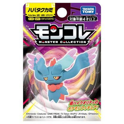 Pokemon Paradox Flutter Mane Moncolle Figur