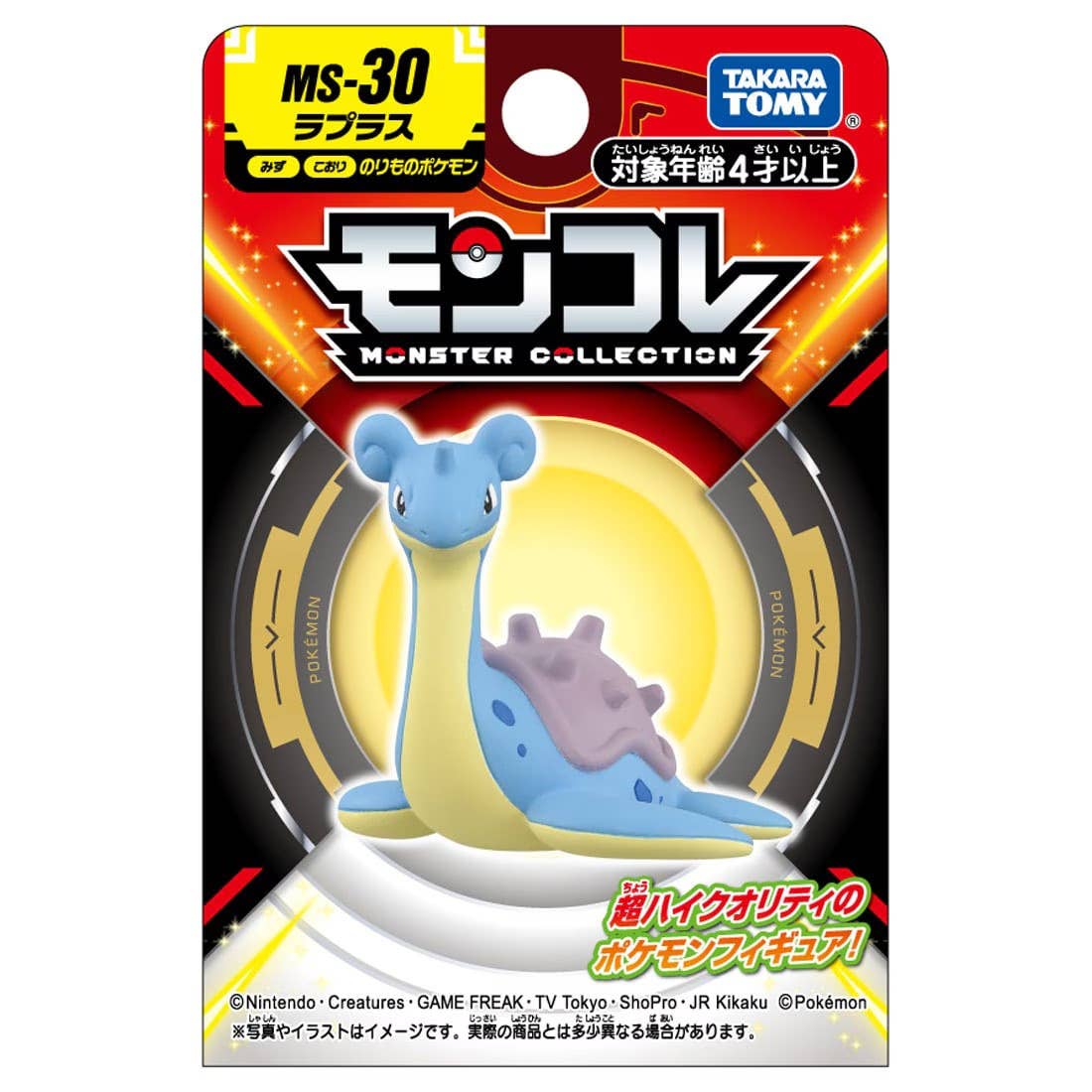 Pokemon MS-30 Lapras Moncolle Figur
