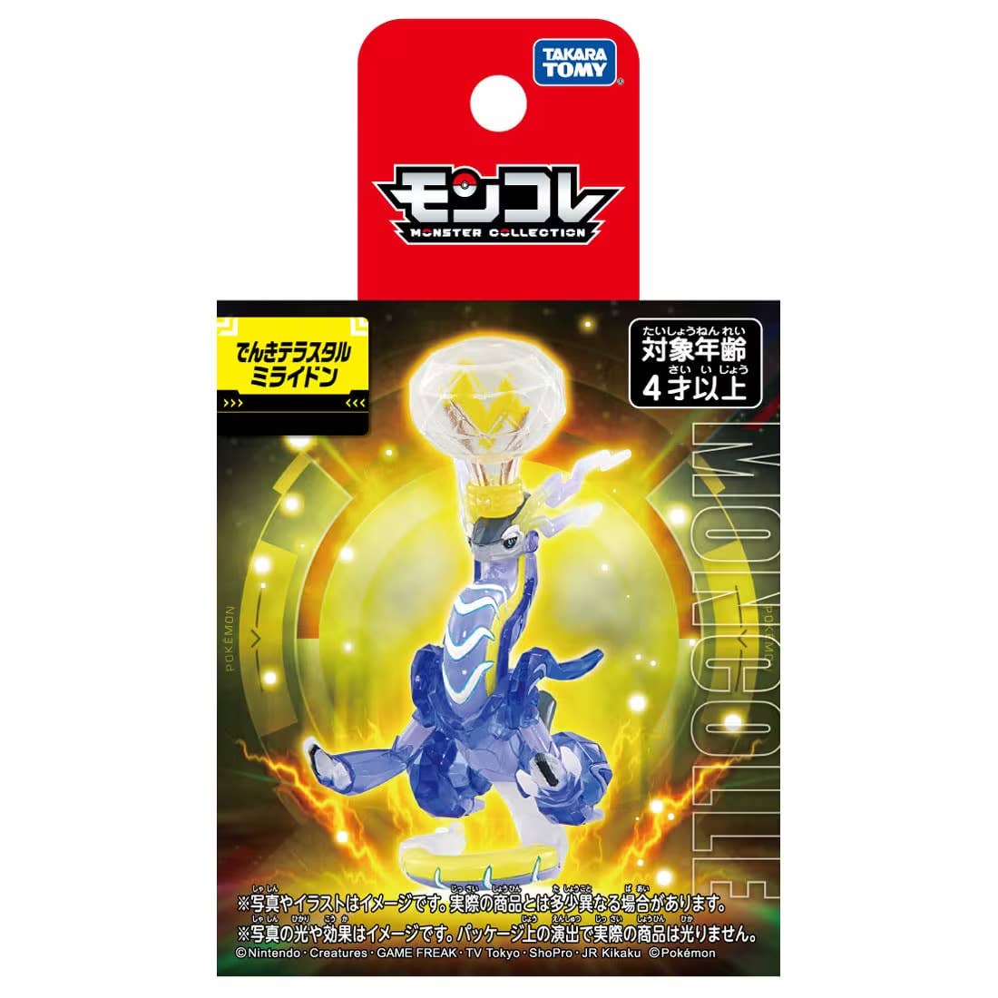 Pokemon Terastal Miraidon Moncolle Figur