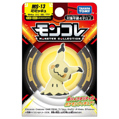 Pokemon MS-13 Mimikyu Moncolle Figur