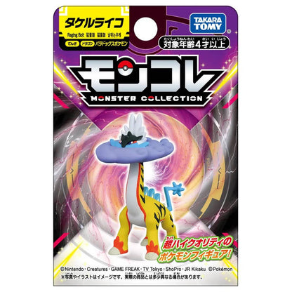 Pokemon Paradox Raging Bolt Moncolle Figur