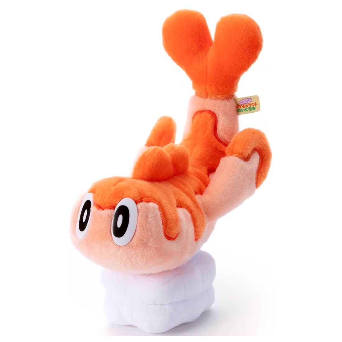 Pokemon Kutakuta Tatta! Tatsugiri Plush
