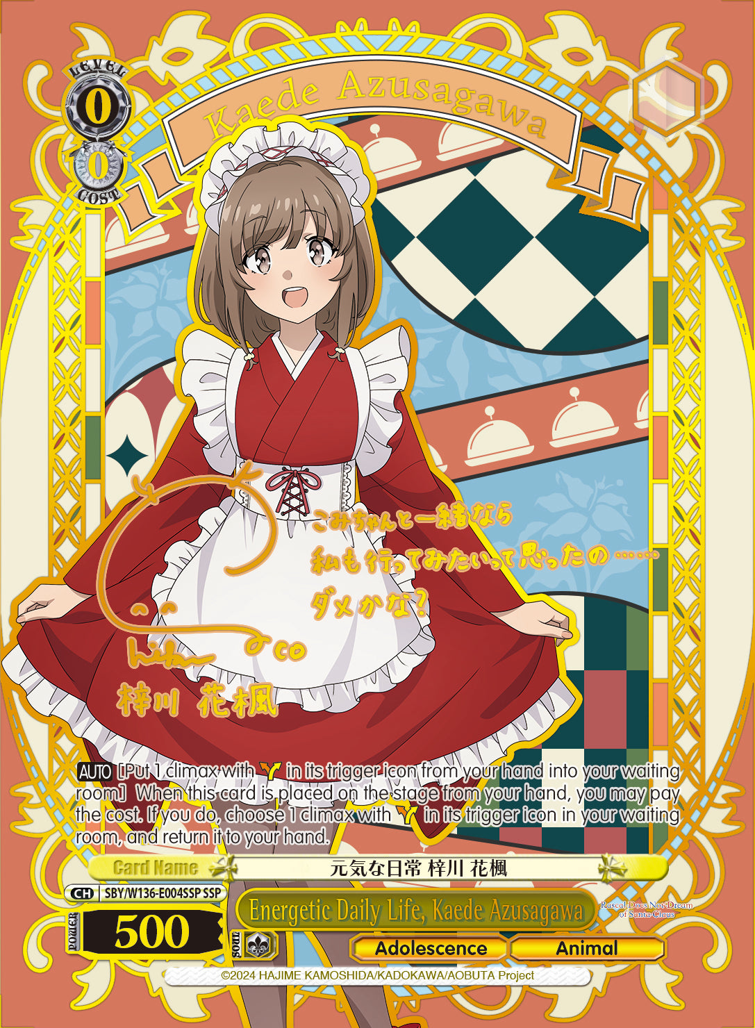 Kaede Azusagawa SSP SBY/W136-E004SSP – hot-stamped signatur fra stemmeskuespiller Yurika Kubo