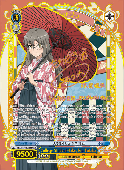 Rio Futaba SSP SBY/W136-E075SSP – hot-stamped signatur fra stemmeskuespiller Atsumi Tanezaki